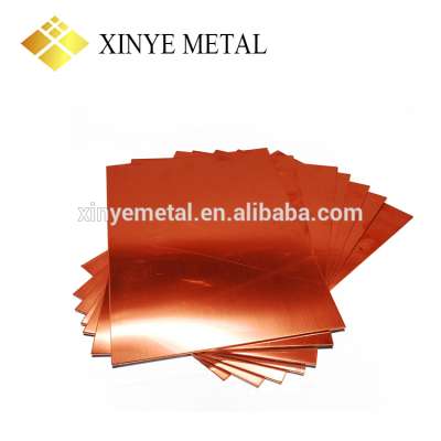 C1100 T2 Copper Sheet